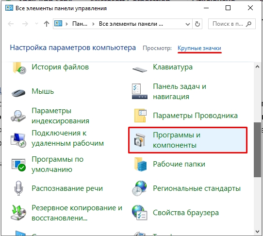 ETD Control Center (ETDCtrl.exe) в автозагрузке - что это?