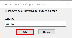 Папка ESD в Windows 11 и 10 - что это и можно ли удалить?