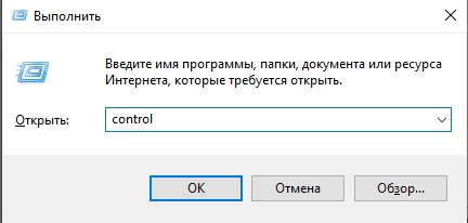 Не открывается Skype на ноутбуке и ПК: что делать?