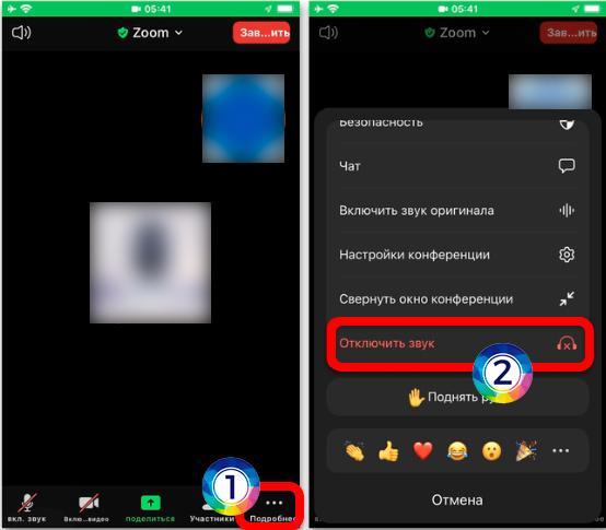 Как отключить звук в Zoom: решение