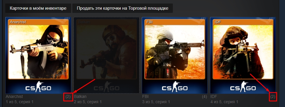 Как получать карточки в Steam: быстро и бесплатно