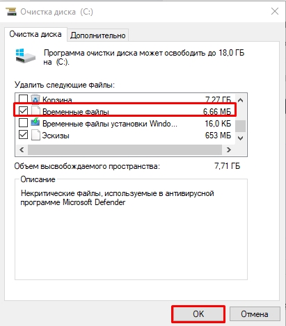 Папка ESD в Windows 11 и 10 - что это и можно ли удалить?