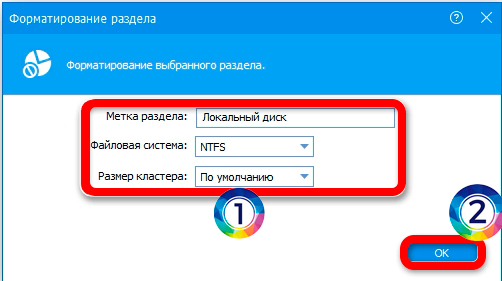 Как отформатировать SSD диск на Windows 10 и 11