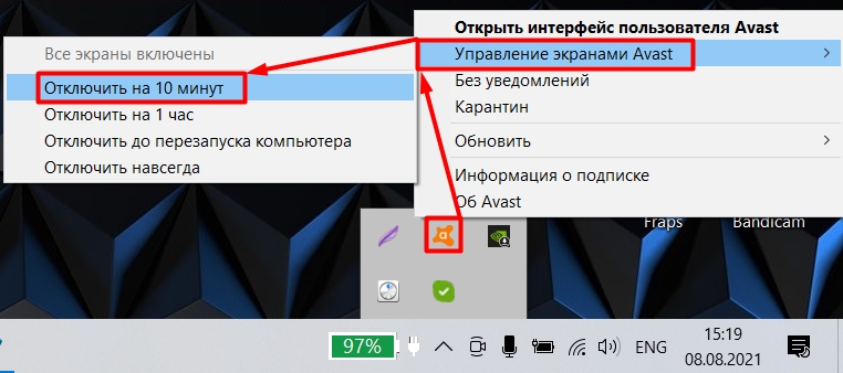 Ошибка 30005 «Create File Failed With 32»: решение