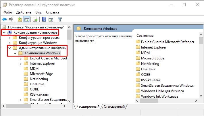 Включить выполнение сценариев PowerShell в Windows 10 и 11