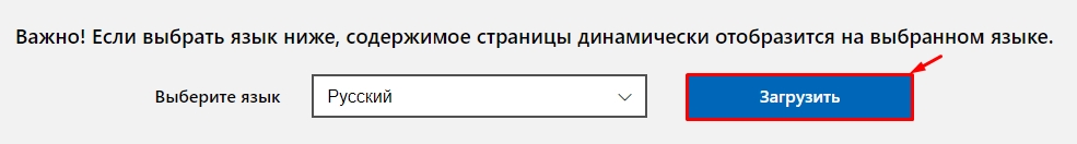 Средство удаления вредоносных программ Microsoft Windows