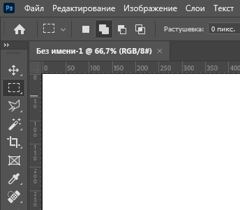 Как в Photoshop сделать ровную линию: решение