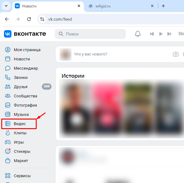 Как удалить все видео в ВК: все способы