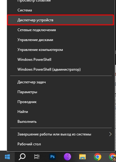 HP System BIOS Update Utility: инструкция