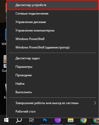 Не удается воспроизвести проверочный звук: Windows 10 и 11