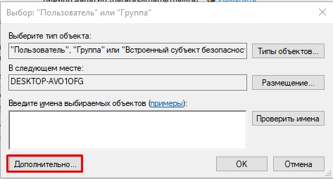 Не убирается галочка «Только чтение» в Windows 10 и 11