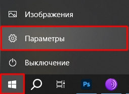 Ошибка скачивания 0x80248007 в Windows 10 и 11