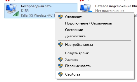 Код ошибки INET_E_RESOURCE_NOT_FOUND: решено