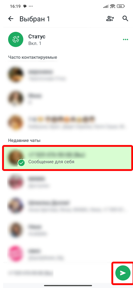 Как в WhatsApp переслать сообщение другому пользователю: ответ