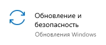 Ошибка скачивания 0x80248007 в Windows 10 и 11