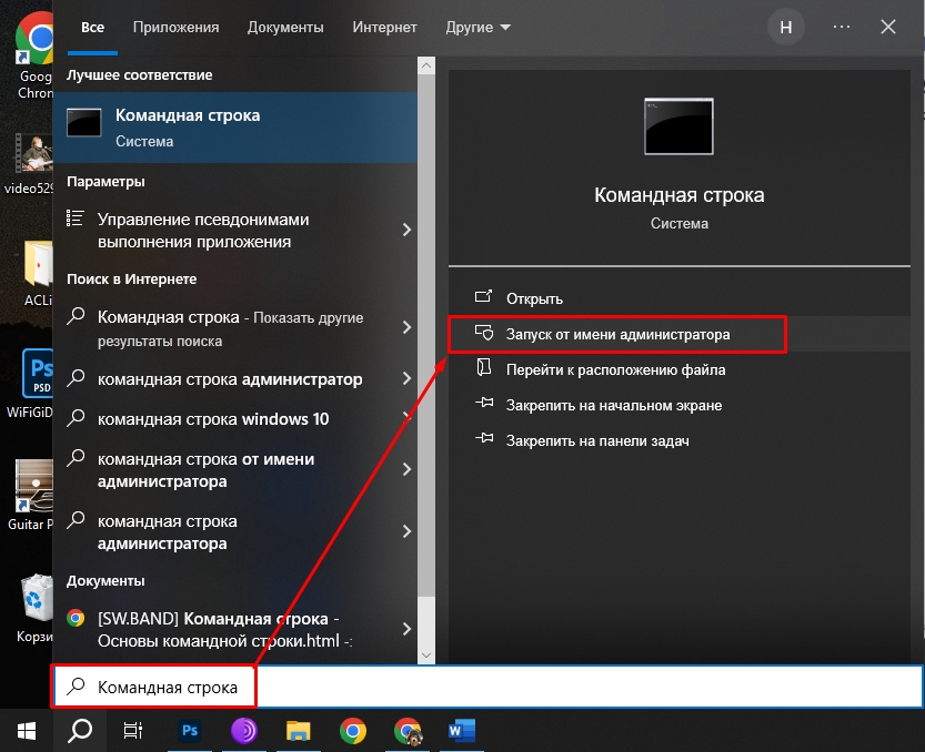 Не убирается галочка «Только чтение» в Windows 10 и 11