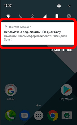 Можно ли вставить флешку в планшет: да или нет?