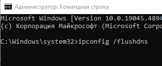 Код ошибки INET_E_RESOURCE_NOT_FOUND: решено