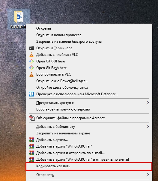 Не убирается галочка «Только чтение» в Windows 10 и 11