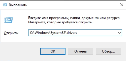 Где драйвера в Windows 11 и 10: ответ