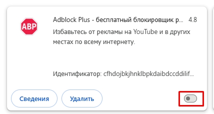 В ВК не показывает видео: решено