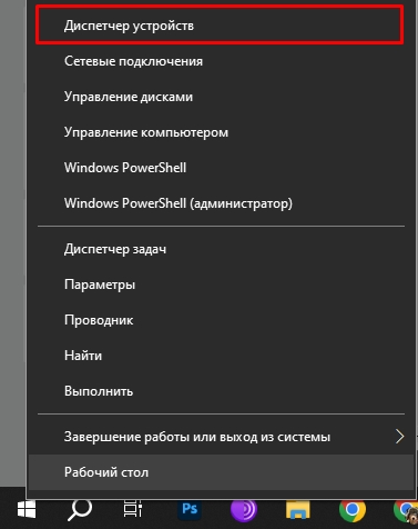 Где драйвера в Windows 11 и 10: ответ