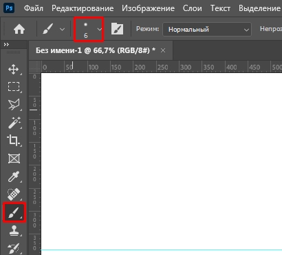 Как в Photoshop сделать ровную линию: решение