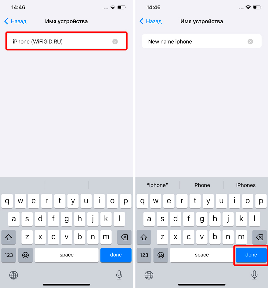 Как изменить имя iPhone в настройках и iTunes