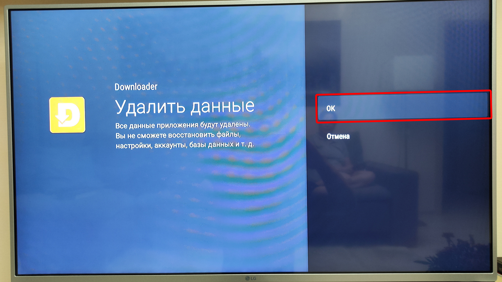 An unknown error has occurred. Check your URL and connection в Downloader