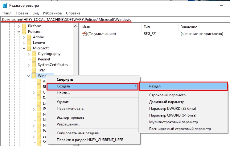 Включить выполнение сценариев PowerShell в Windows 10 и 11