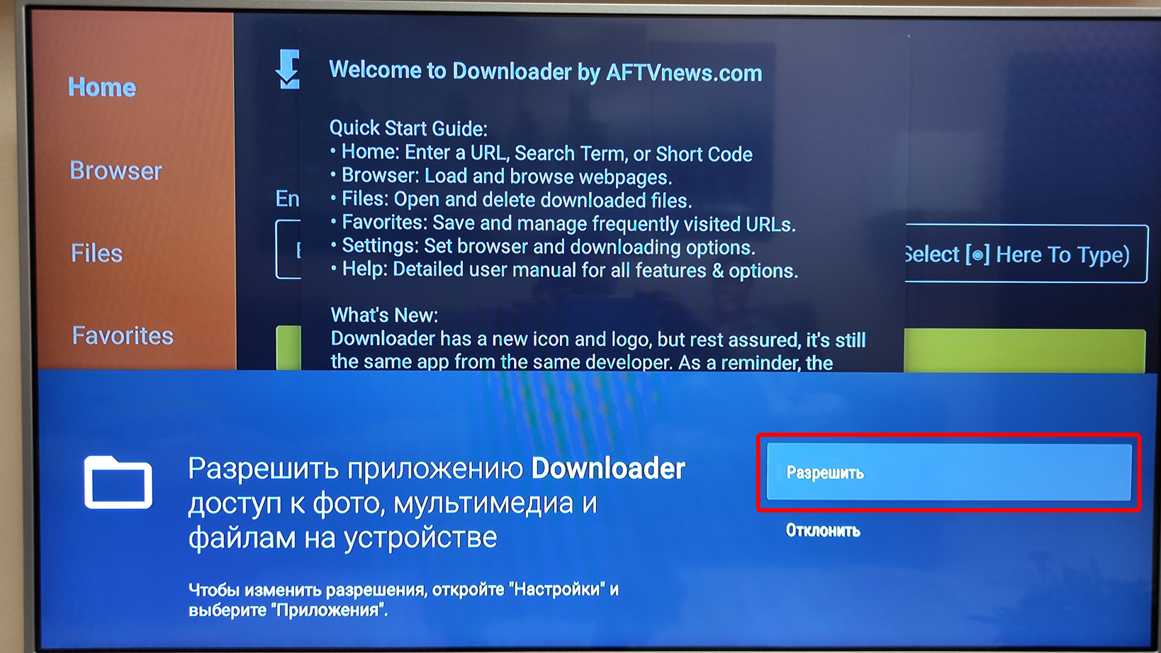 An unknown error has occurred. Check your URL and connection в Downloader