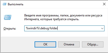 Средство удаления вредоносных программ Microsoft Windows