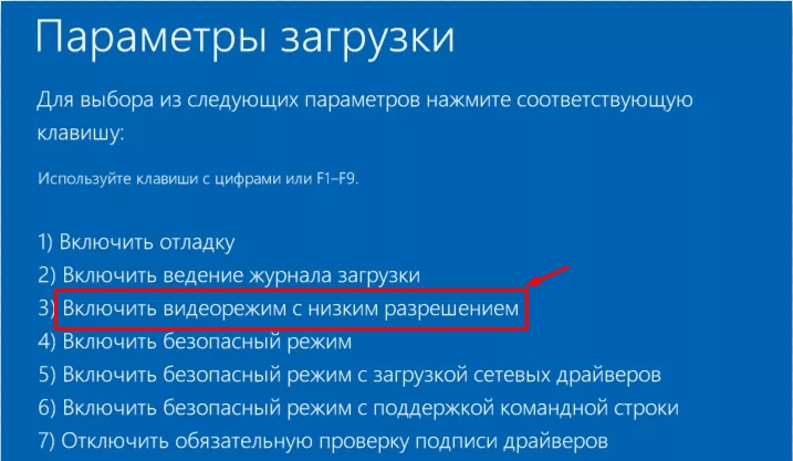 Монитор пишет «Вне диапазона» - что делать?