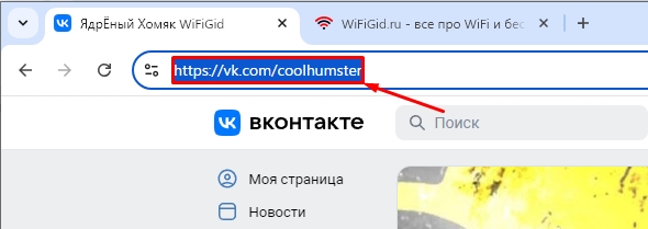 Как в ВК сделать гиперссылку на группу: решение