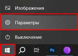 Как включить камеру в Discord, если она не работает