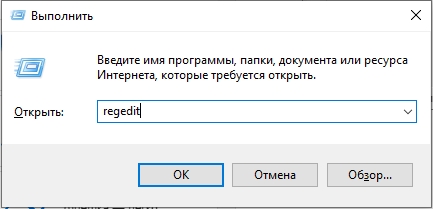 www.msftconnecttest.com-redirect - как убрать и исправить?