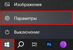 Код ошибки 0x80070003 при обновлении Windows 10 и 11: 100% решение