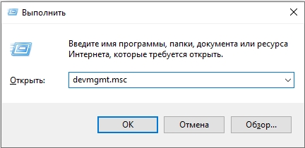 Замена материнской платы без переустановки Windows 11 и 10