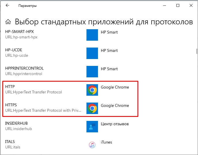 www.msftconnecttest.com-redirect - как убрать и исправить?