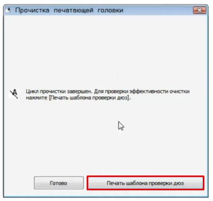 Почему принтер Epson печатает с полосками: 5 причин