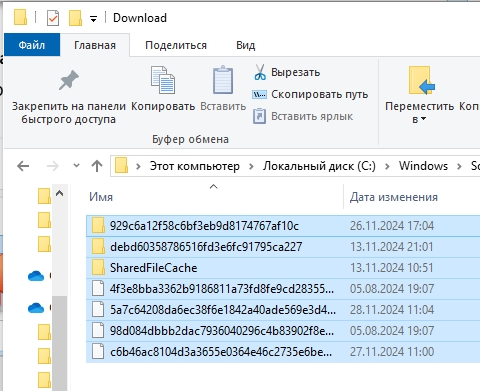 Код ошибки 0x80070003 при обновлении Windows 10 и 11: 100% решение