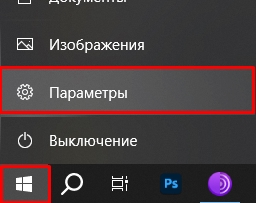 0xc00d36c4: как исправить в Windows 10 и 11