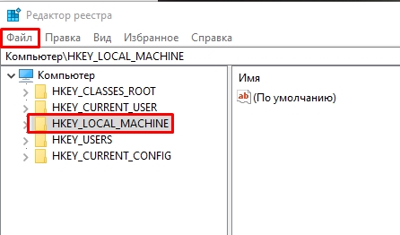 Замена материнской платы без переустановки Windows 11 и 10