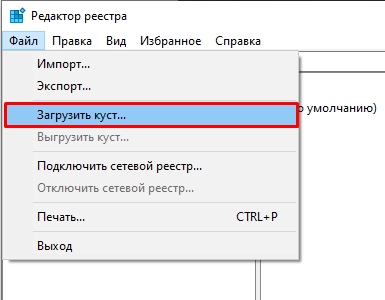 Замена материнской платы без переустановки Windows 11 и 10