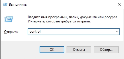 Что такое Program Files (x86): ответ специалиста