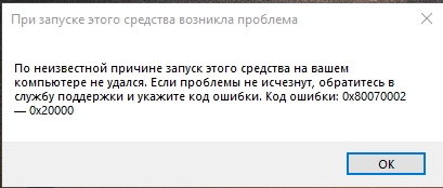 Как сделать загрузочную флешку Windows 11: 5 способов