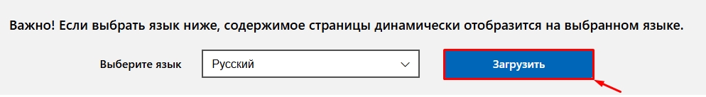 КС 2 (ГО) - ошибка «Engine Error»: решено