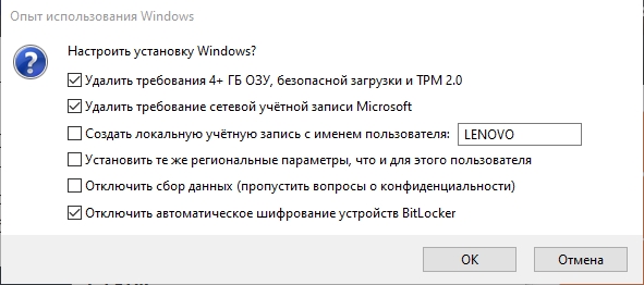 Как установить Windows на ноутбук или компьютер без ОС