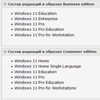 Как скачать Windows 11 оригинальный образ