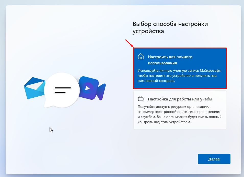 Как установить Windows на ноутбук или компьютер без ОС